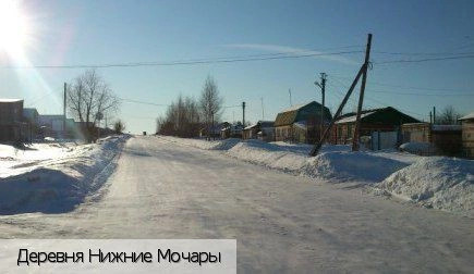 Нижние Мочары