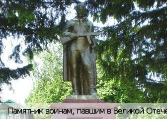 Николаевское село