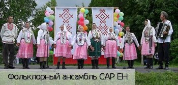 Орабакасы деревня