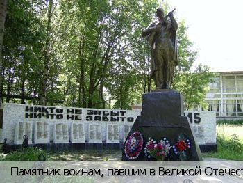 Персирланы деревня