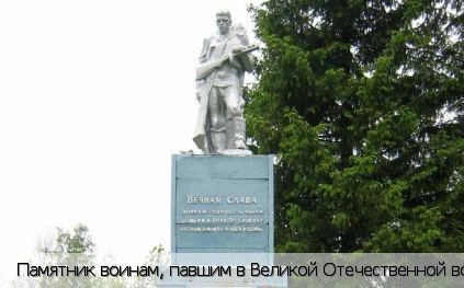 Пошнары село