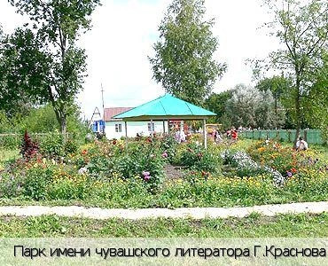Салугино деревня