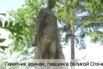 Салугино деревня