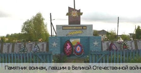 Ядринский район