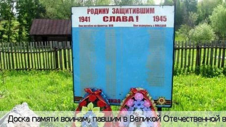 Ядринский район