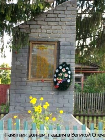 Талой деревня