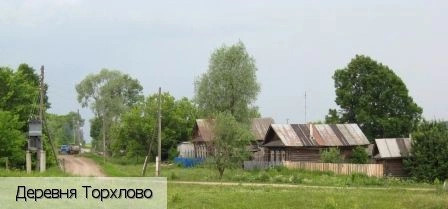 Ядринский район