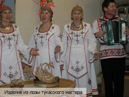 Тукасы деревня