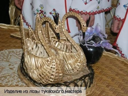 Тукасы деревня
