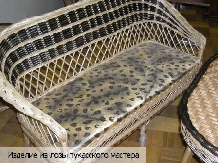 Тукасы деревня