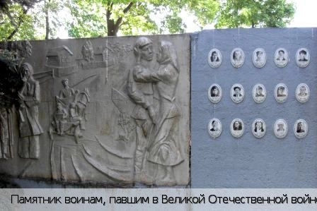 Тукасы деревня
