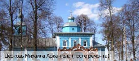 Тяптяево село