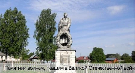 Хочашево село