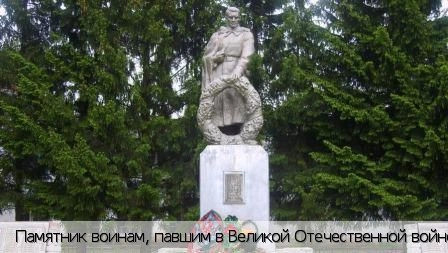 Чебаково село