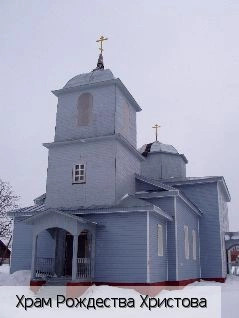 Чебаково село