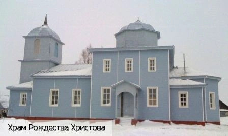 Чебаково село