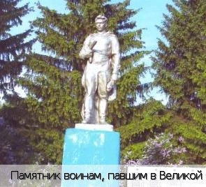 Чиганары село
