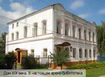 Ядрин город