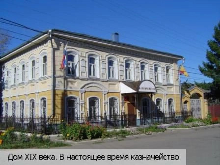 Ядрин город