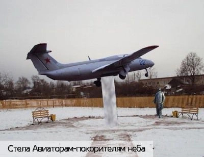 Ядрин город