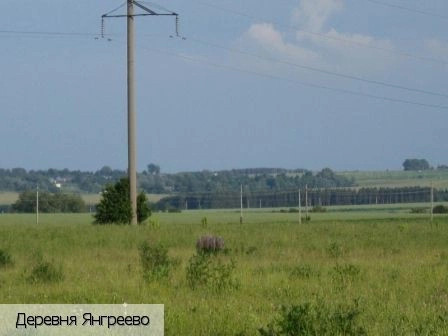 Янгиреево деревня