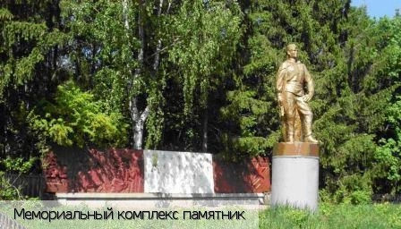 Яровойкасы