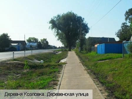 Козловка деревня (Ядринский р-н)