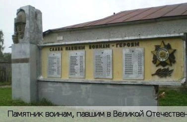 Никиткино деревня (Ядринский р-н)