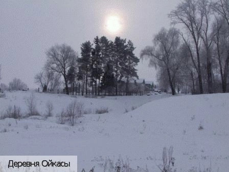 Ойкасы (Ядринский район)