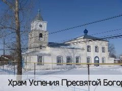Советское село (Ядринский р-н)