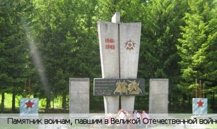 Советское село (Ядринский р-н)