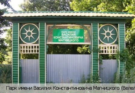Советское село (Ядринский р-н)