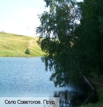 Советское село (Ядринский р-н)