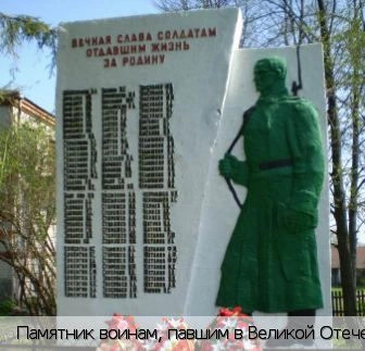 Стрелецкая деревня (Ядринский р-н)