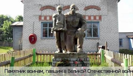 Хорамалы деревня (Ядринский р-н)
