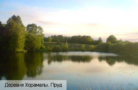 Хорамалы деревня (Ядринский р-н)