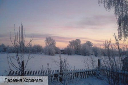 Хорамалы деревня (Ядринский р-н)
