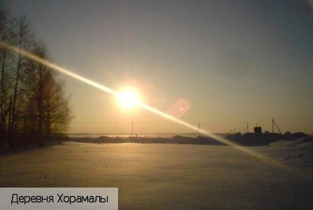 Хорамалы деревня (Ядринский р-н)