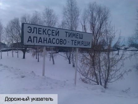 Яльчикский район