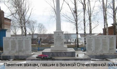 Байглычево