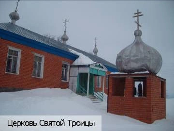 Байглычево