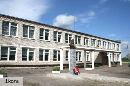 Байглычево