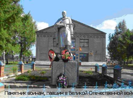 Большая Таяба село