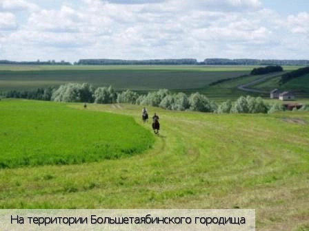 Большая Таяба село