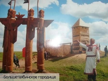 Большая Таяба село