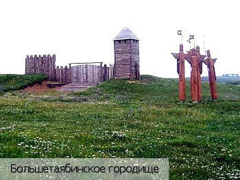Большая Таяба село