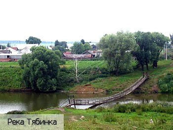 Большая Таяба село
