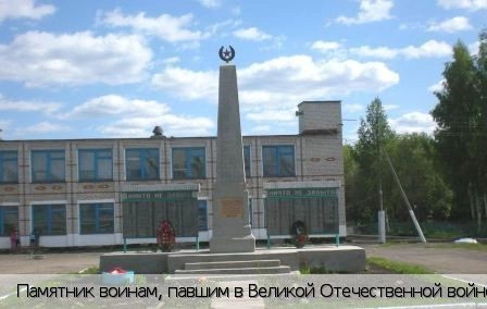 Большие Яльчики