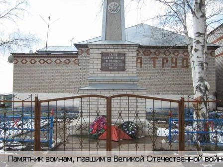 Яльчикский район