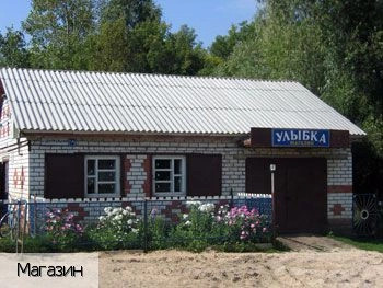 Кушелга село